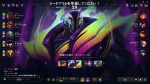 thumbnail of らいじん (alfrea)