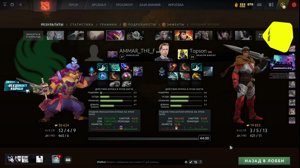 thumbnail of avice