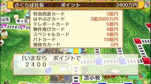 thumbnail of バトラ (batora324)