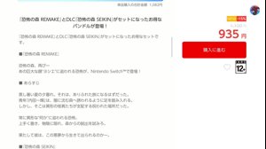 thumbnail of バトラ (batora324)