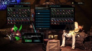 thumbnail of バトラ (batora324)