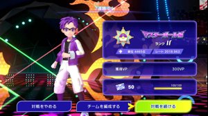 thumbnail of バトラ (batora324)