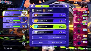 thumbnail of バトラ (batora324)