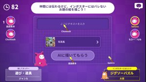 thumbnail of バトラ (batora324)