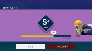 thumbnail of バトラ (batora324)