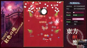 thumbnail of バトラ (batora324)