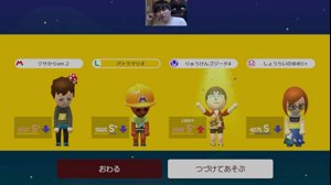 thumbnail of バトラ (batora324)