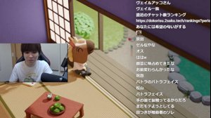 thumbnail of バトラ (batora324)