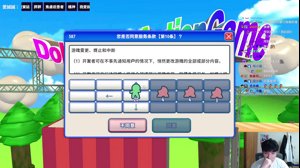 thumbnail of 世誠 (bbbb87)