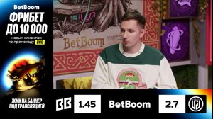 thumbnail of betboom_dota_ru