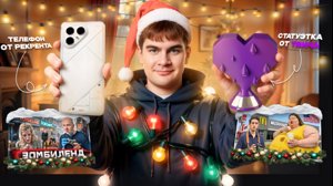 thumbnail of bratishkinoff