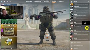 thumbnail of chopperinho