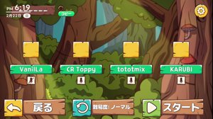 thumbnail of CR_VanilLa