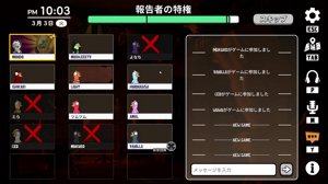 thumbnail of CR_VanilLa