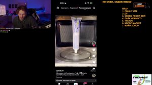 thumbnail of deepins02