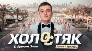 thumbnail of evelone2004