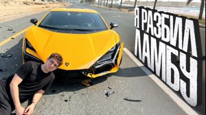 thumbnail of evelone2004