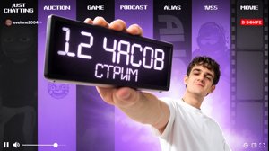 thumbnail of evelone2004