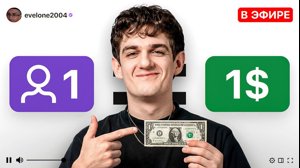 thumbnail of evelone2004