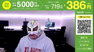 thumbnail of ファン太 (fantasista_jp)