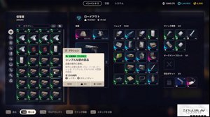 thumbnail of fps_shaka