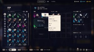 thumbnail of fps_shaka