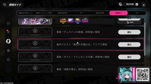 thumbnail of fps_shaka