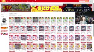 thumbnail of fps_shaka