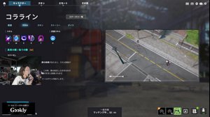 thumbnail of fps_shaka