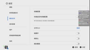 thumbnail of 接接 (godjj)