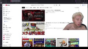 thumbnail of gon_vl