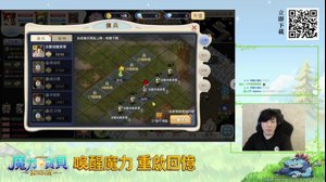 thumbnail of 綠茶 (greentea)