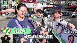 thumbnail of 綠茶 (greentea)