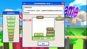 thumbnail of 冠緯 (guanweiboy)