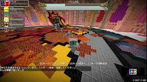 thumbnail of ぐちつぼ (gutitubo)