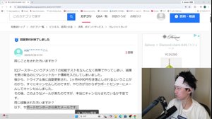 thumbnail of 布団ちゃんと申します (indegnasen0706)
