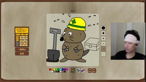thumbnail of 布団ちゃんと申します (indegnasen0706)