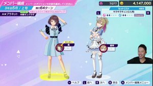 thumbnail of 布団ちゃんと申します (indegnasen0706)