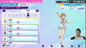 thumbnail of 布団ちゃんと申します (indegnasen0706)