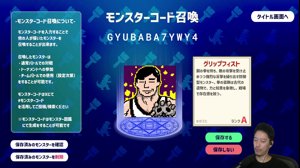 thumbnail of 布団ちゃんと申します (indegnasen0706)