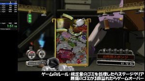 thumbnail of japanese_restream