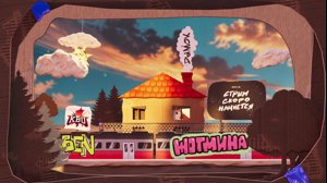 thumbnail of just_ns