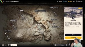 thumbnail of 加藤純一です (kato_junichi0817)