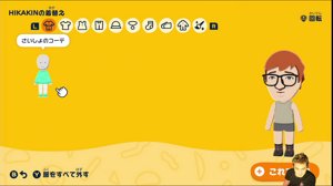 thumbnail of 加藤純一です (kato_junichi0817)