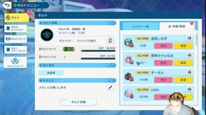 thumbnail of 加藤純一です (kato_junichi0817)