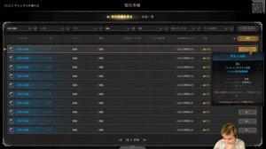 thumbnail of 加藤純一です (kato_junichi0817)
