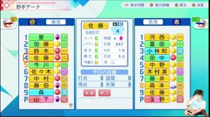 thumbnail of 加藤純一です (kato_junichi0817)