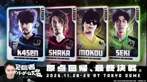 thumbnail of 加藤純一です (kato_junichi0817)