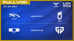 thumbnail of LCK_Carry