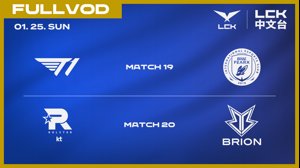 thumbnail of LCK_Carry